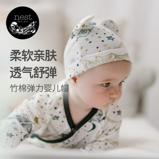 Nest 通用 Designs儿童帽子防风新生儿竹棉婴幼儿亲肤透气婴儿四季