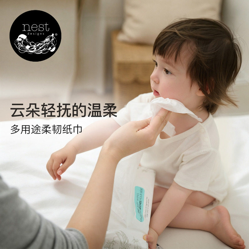 NestDesigns棉柔巾润纸巾图片