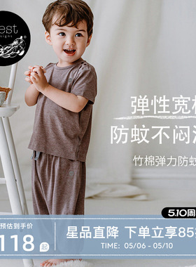 Nest Designs儿童防蚊裤家居服男女童短袖T恤宝宝哈伦裤子长裤