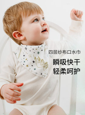 Nest设计新生儿唾液毛巾防呕吐婴儿纱布三角毛巾围兜2包