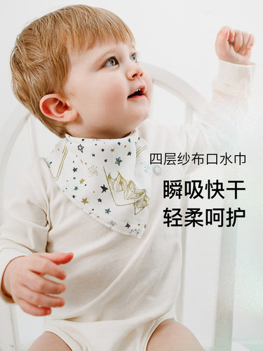 Nest设计新生儿唾液毛巾防呕吐婴儿纱布三角毛巾围兜2包