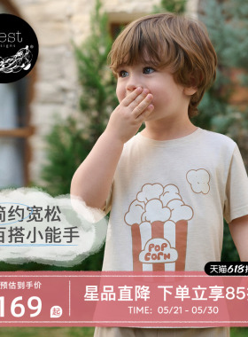 【26PR小云朵春夏新品】 Nest Designs儿童开衫外套男女童上衣T恤