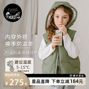 儿童连帽马甲男童女童保暖羽绒服 PR小云朵童装 Nest Designs