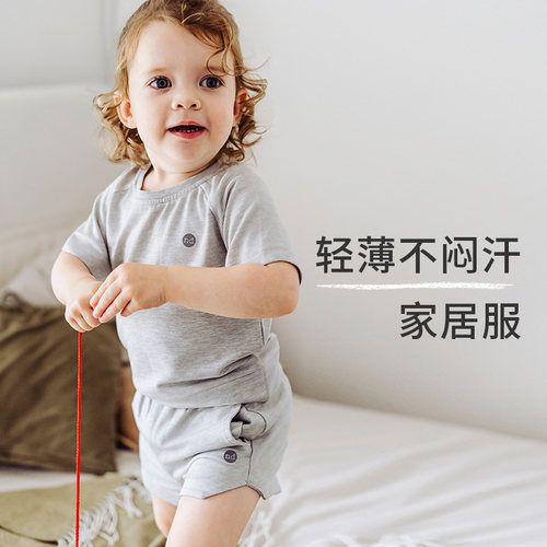NestDesigns儿童睡衣套装家居服