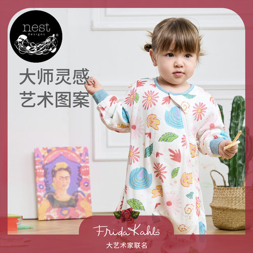 NestDesigns婴儿睡袋Frida联名