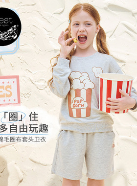 【26PR小云朵春夏新品】 Nest Designs儿童套头卫衣男女童上衣