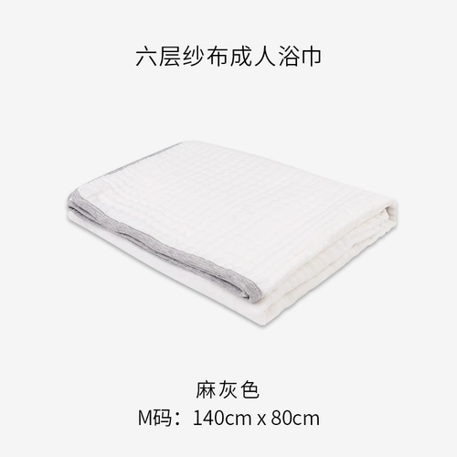 Сетевые дизайны для взрослых хлопковые шестилетние полотенцы для ванны и серые полотенца