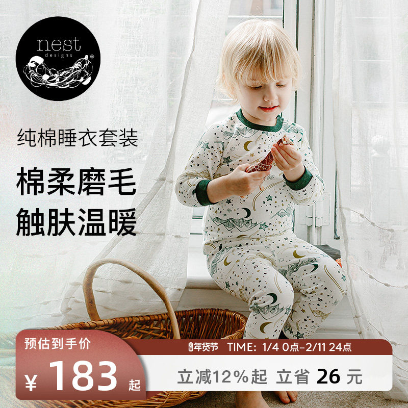 Nest Designs儿童睡衣套装男女童宝宝纯棉家居服秋冬长袖长裤套装,童装/婴儿装/亲子装,家居服套装,淘宝优惠券,粉丝福利购,淘宝优惠卷