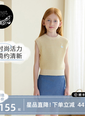Nest Designs PR小云朵儿童套头衫女童无袖针织衫短裤裙