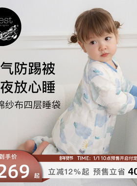 Nest Designs婴儿睡袋四季通用纱布分腿秋冬宝宝竹棉儿童防踢被
