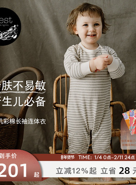 Nest Designs婴儿连体衣和尚衣有机棉亲肤新生儿宝宝长袖爬服秋冬