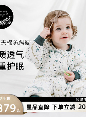 Nest Designs婴儿睡袋秋冬竹棉轻芯薄厚夹棉儿童宝宝分腿防踢被
