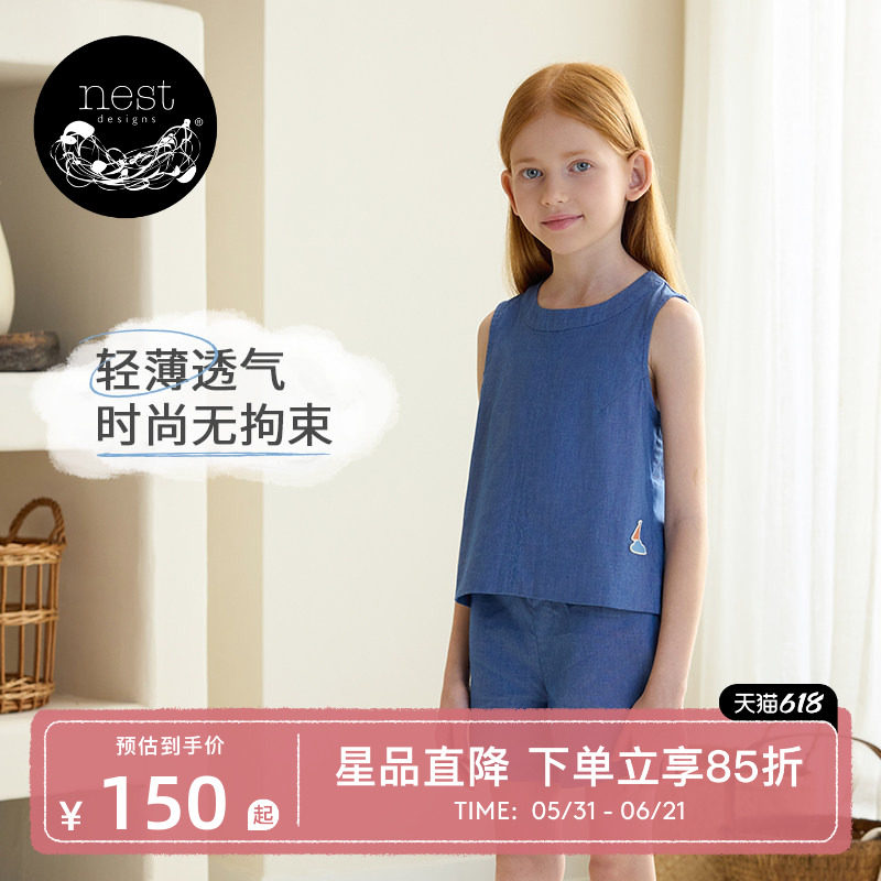 Nest Designs PR小云朵夏季轻薄短裙T恤儿童衬衫上衣裤子