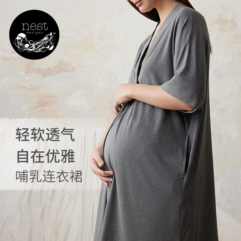 Nest Designs女士哺乳裙连衣裙孕妇装居家月子服外出春夏哺乳衣