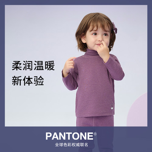 NestDesigns儿童牛油果长袖T恤