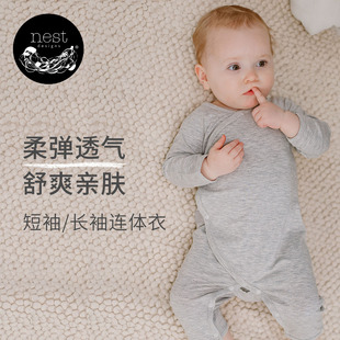 Nest Designs婴儿连体衣春夏新生儿宝宝包屁衣爬服儿童家居服