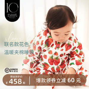 NestDesigns卡尔联名婴儿睡袋加厚夹棉秋冬款纱布宝宝分腿防踢被