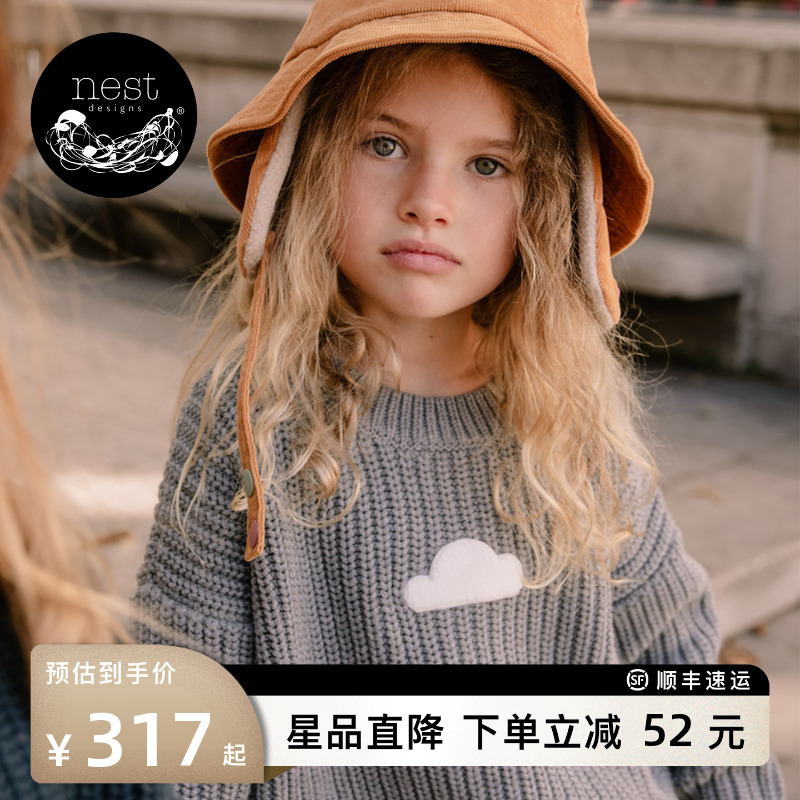 Nest Designs PR小云朵童装儿童长袖毛衣圆领男女童毛衣冬季