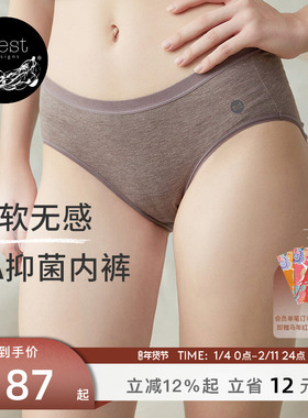 Nest Designs女士内裤2件装秋冬季竹纤维透气舒适三角裤短裤女