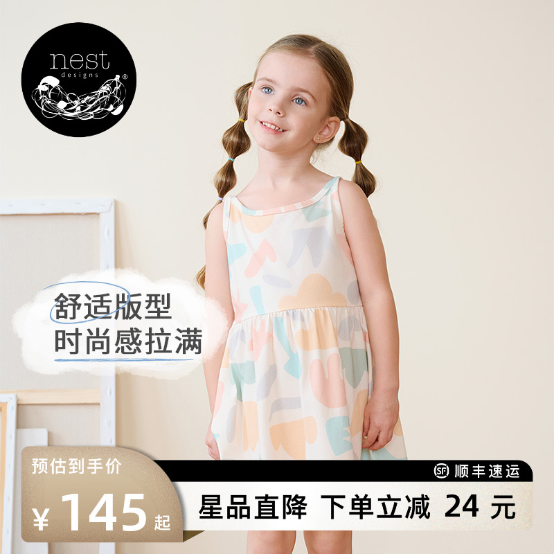 Nest Designs PR小云朵女童背心连衣裙裙子北欧吊带裙夏装童装 - 封面