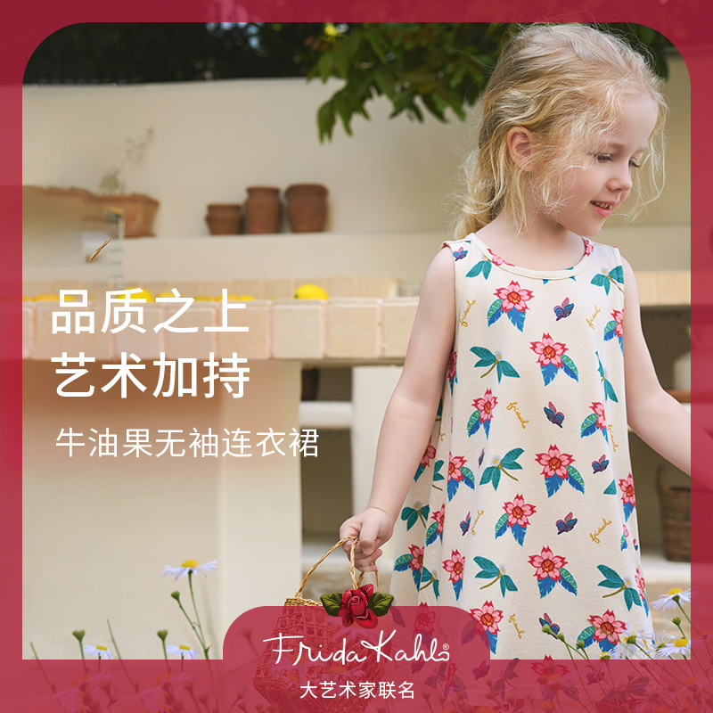 NestXFrida联名牛油果连衣裙