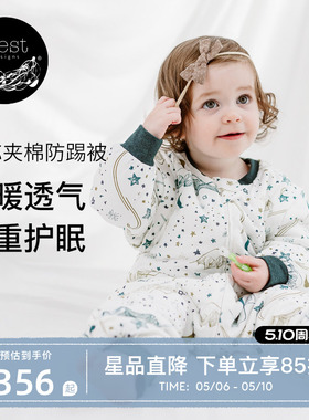 Nest Designs婴儿睡袋秋冬竹棉轻芯薄厚夹棉儿童宝宝分腿防踢被