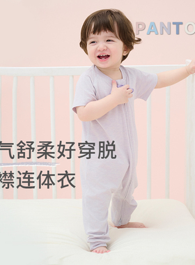 Nest Designs潘通限定系列牛油果婴儿短袖连体衣夏季宝宝家居服