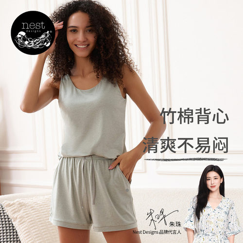 Nest女士竹棉吊带背心