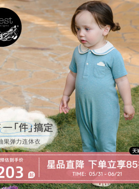【26PR小云朵春夏新品】 Nest Designs婴儿连体衣宝宝亲肤爬服