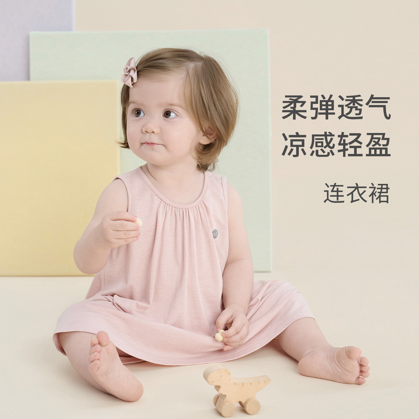 Nest Designs儿童连衣裙女童家居服弹力裙子A字裙休闲睡裙