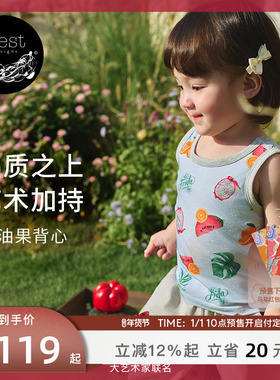 【预售】Nest Designs儿童背心Frida联名春夏男女童儿童家居服T恤
