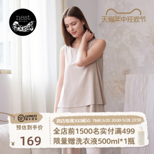 女士哺乳背心月子服产妇外出竹纤维哺乳上衣 Nest Designs春夏新品