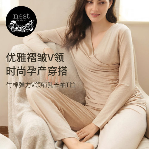 NestDesigns哺乳上衣孕妇裤