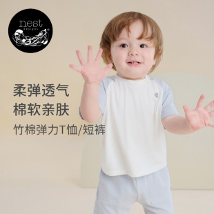 T恤上衣短裤 内搭插肩短袖 夏 Designs儿童家居服男女童打底衫 Nest