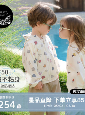【26PR小云朵春夏新品】Nest Designs男女童外套儿童长袖防晒衣