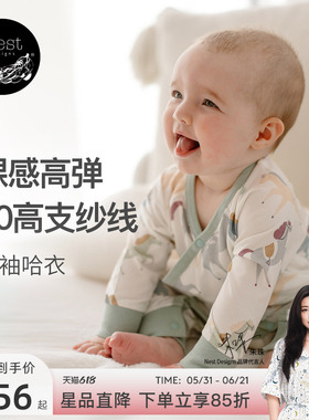 Nest Designs婴儿长袖包屁衣和尚衣新生儿宝宝衣服连体衣哈衣爬服