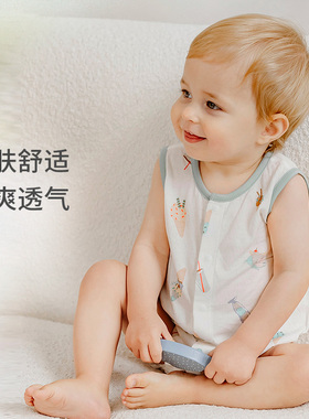 Nest Designs婴儿包屁衣春夏提花针织无袖背心宝宝哈衣爬服