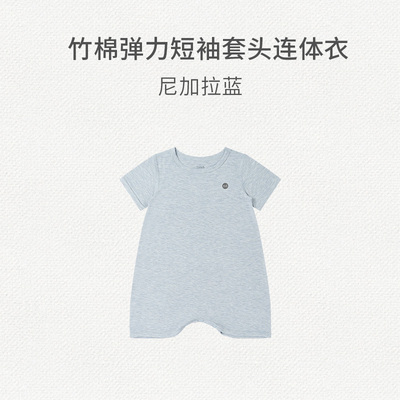 Nest Designs婴儿短袖连体衣春夏新生儿衣服宝宝包屁衣哈衣爬服 — 7