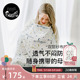 Nest 多功能遮挡喂奶透气方巾 Designs孕妇哺乳巾女士外出披肩四季