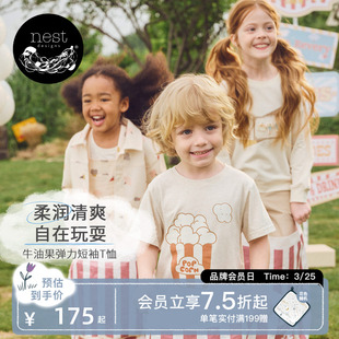 Designs儿童圆领短袖 Nest T恤男女童上衣 26PR小云朵春夏新品