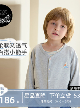 Nest Designs PR小云朵儿童男女童长袖开衫薄外套百搭上衣