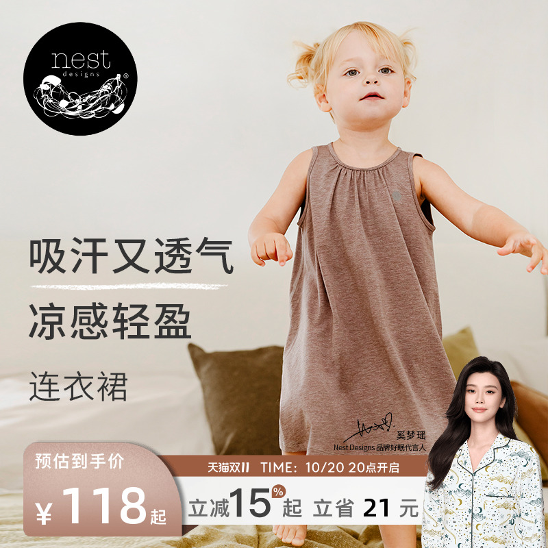 NetDesigns女童连衣裙家居服
