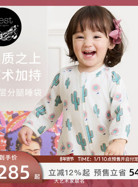 Nest Designs婴儿睡袋Frida联名四季通用竹棉纱布宝宝分腿防踢被