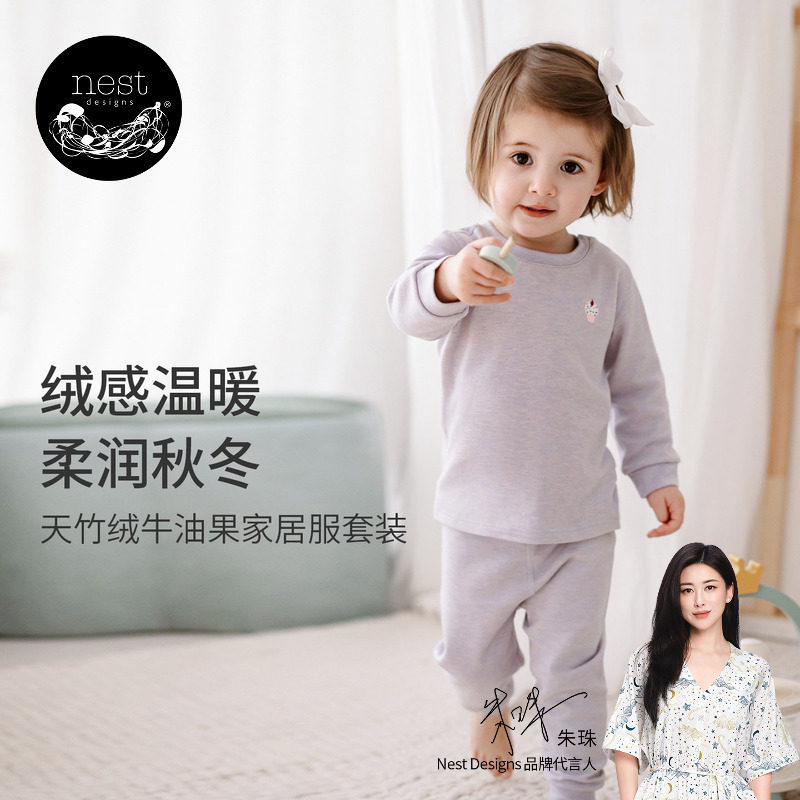 NestDesigns长袖长裤睡衣套装图片