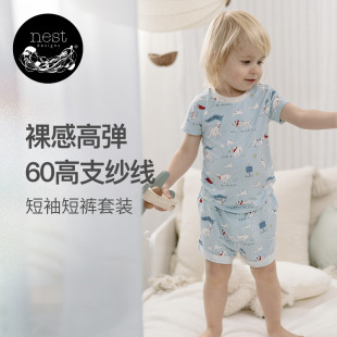 上衣裤 Nest 短裤 居家短袖 子 Designs儿童家居服男女宝宝睡衣套装