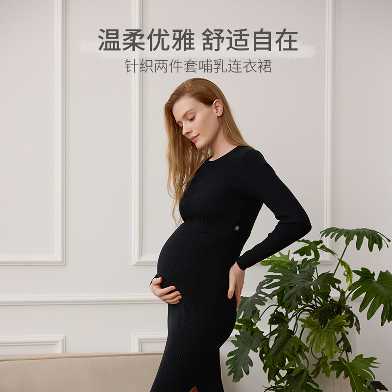 NestDesigns哺乳连衣裙家居服