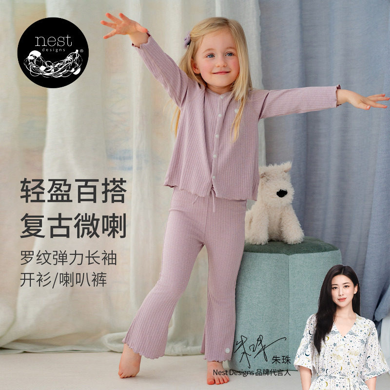 NestDesigns儿童家居服图片