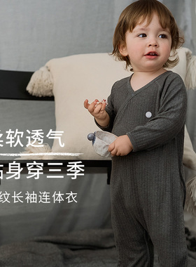 Nest Designs婴儿长袖衣服秋冬新生儿男女宝宝连体衣罗纹透气爬服
