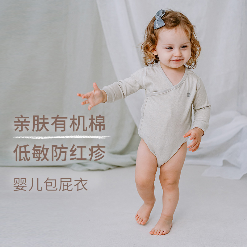 Nest Designs有机棉婴儿连体衣爬服新生儿春秋纯棉零敏肌包屁衣