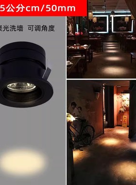黑色嵌入式小角度led聚光小射灯3度可调0.5W1W3W瓦开孔5公分50mm